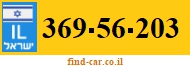 369-56-203