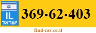 369-62-403
