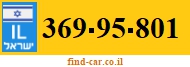 369-95-801
