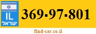 369-97-801