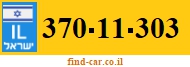 370-11-303