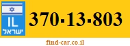 370-13-803