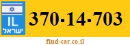 370-14-703