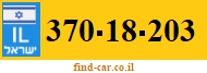 370-18-203