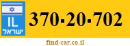 370-20-702