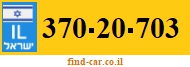 370-20-703