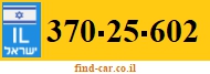 370-25-602