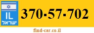 370-57-702