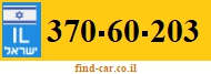 370-60-203