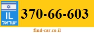 370-66-603