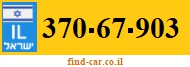 370-67-903