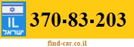 370-83-203