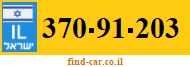 370-91-203