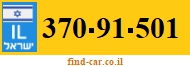 370-91-501