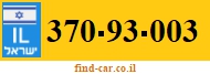370-93-003