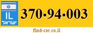 370-94-003