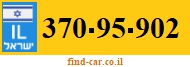 370-95-902