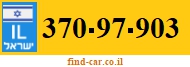 370-97-903