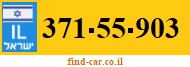 371-55-903