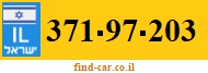 371-97-203