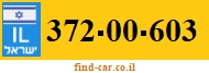 372-00-603
