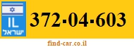 372-04-603