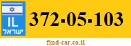 372-05-103