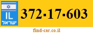 372-17-603