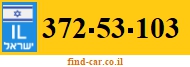 372-53-103