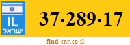 37-289-17