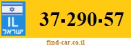 37-290-57