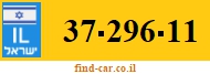 37-296-11