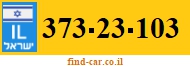373-23-103