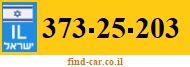 373-25-203