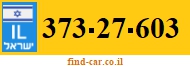 373-27-603