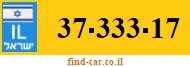 37-333-17