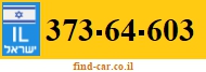 373-64-603