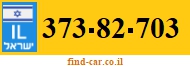 373-82-703