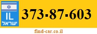 373-87-603