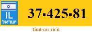 37-425-81