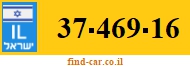 37-469-16