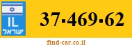 37-469-62