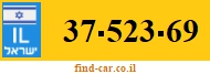 37-523-69
