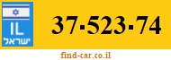 37-523-74