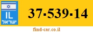 37-539-14