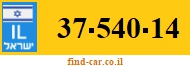 37-540-14