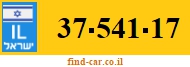 37-541-17