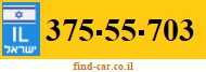 375-55-703