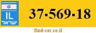 37-569-18