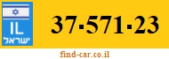 37-571-23